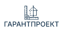 ООО «Гарантпроект» г. Новосибирск